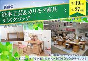 タイトル.jpg