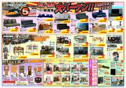 譁ｰ阯､譬Ю縺・ｉ髱｢.jpg