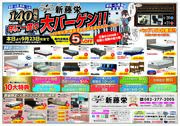 譁ｰ阯､譬Ю縺翫ｂ縺ｦ髱｢.jpg