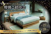 タイトル.jpg