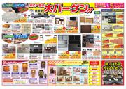 新藤栄9月B3チラシ26裏ol入稿用.jpg
